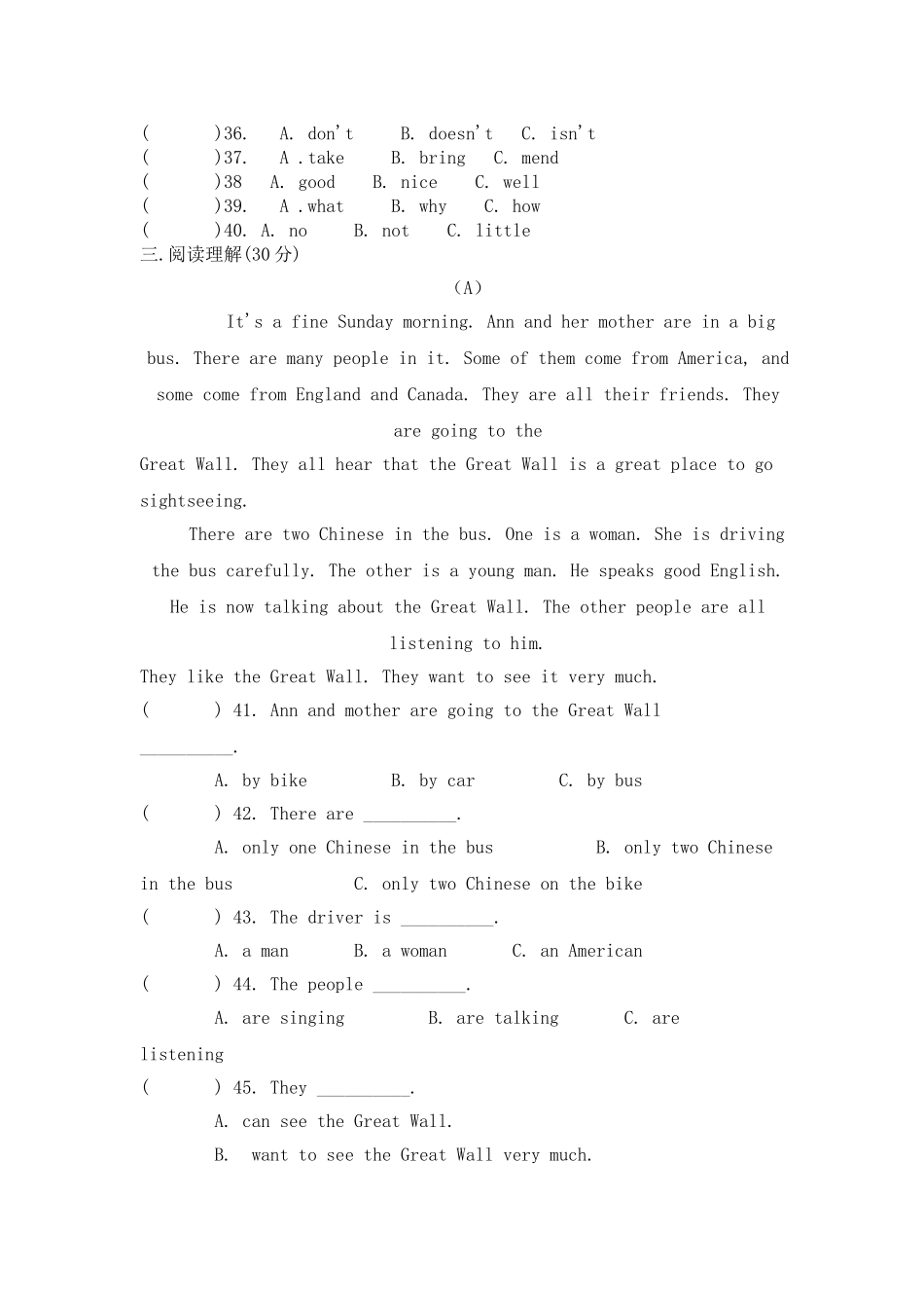八年级英语第一次月考试题(1)_第2页