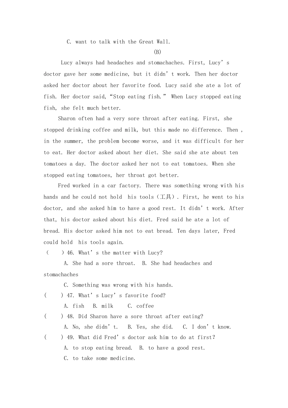 八年级英语第一次月考试题(1)_第3页