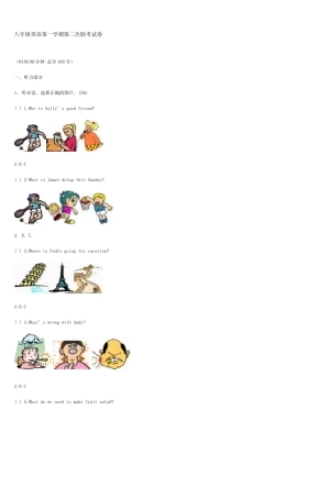 八年级英语第一学期第二次联考试卷