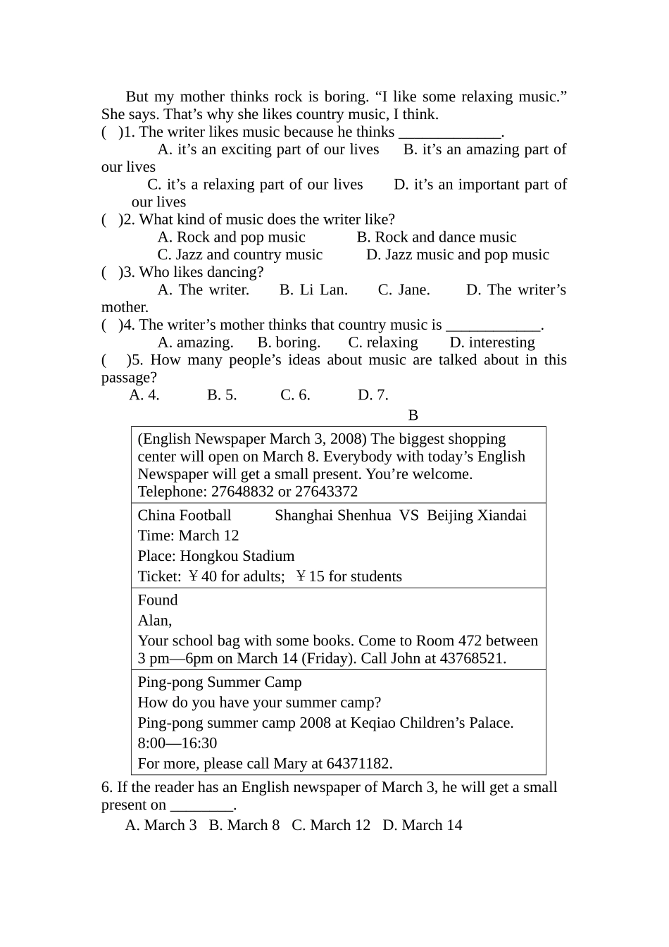 八年级英语过关测试题_第3页