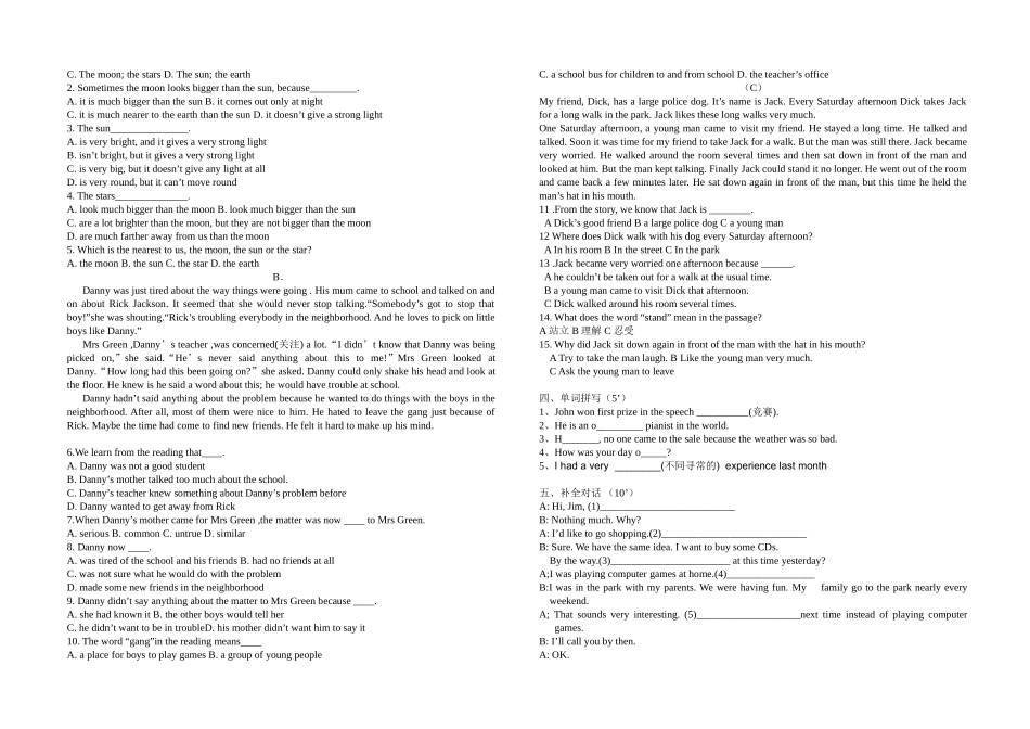 八年级英语竞赛试题及答案_第2页