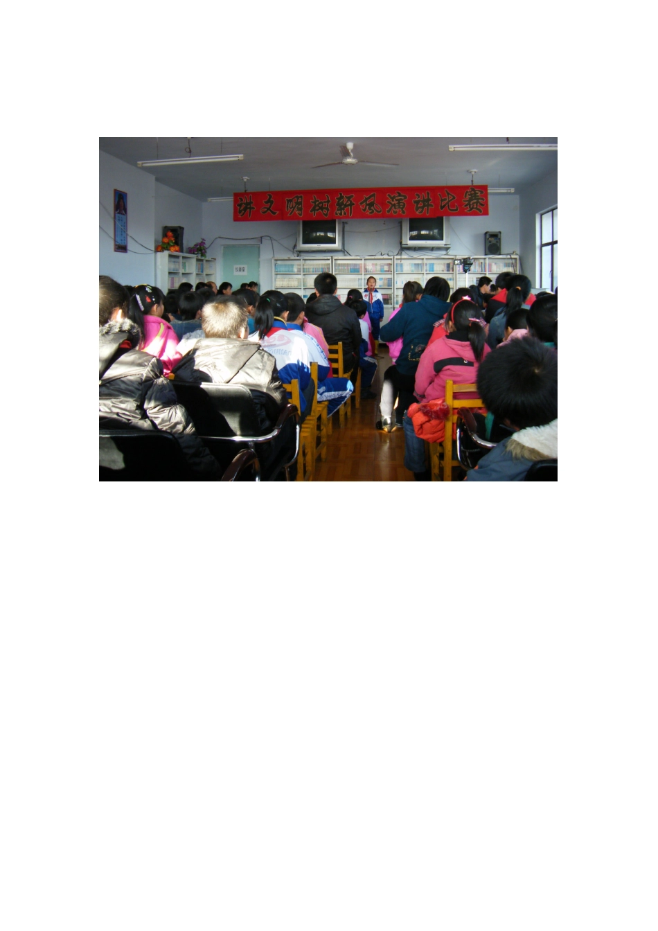 六合小学学雷锋活动总结_第3页