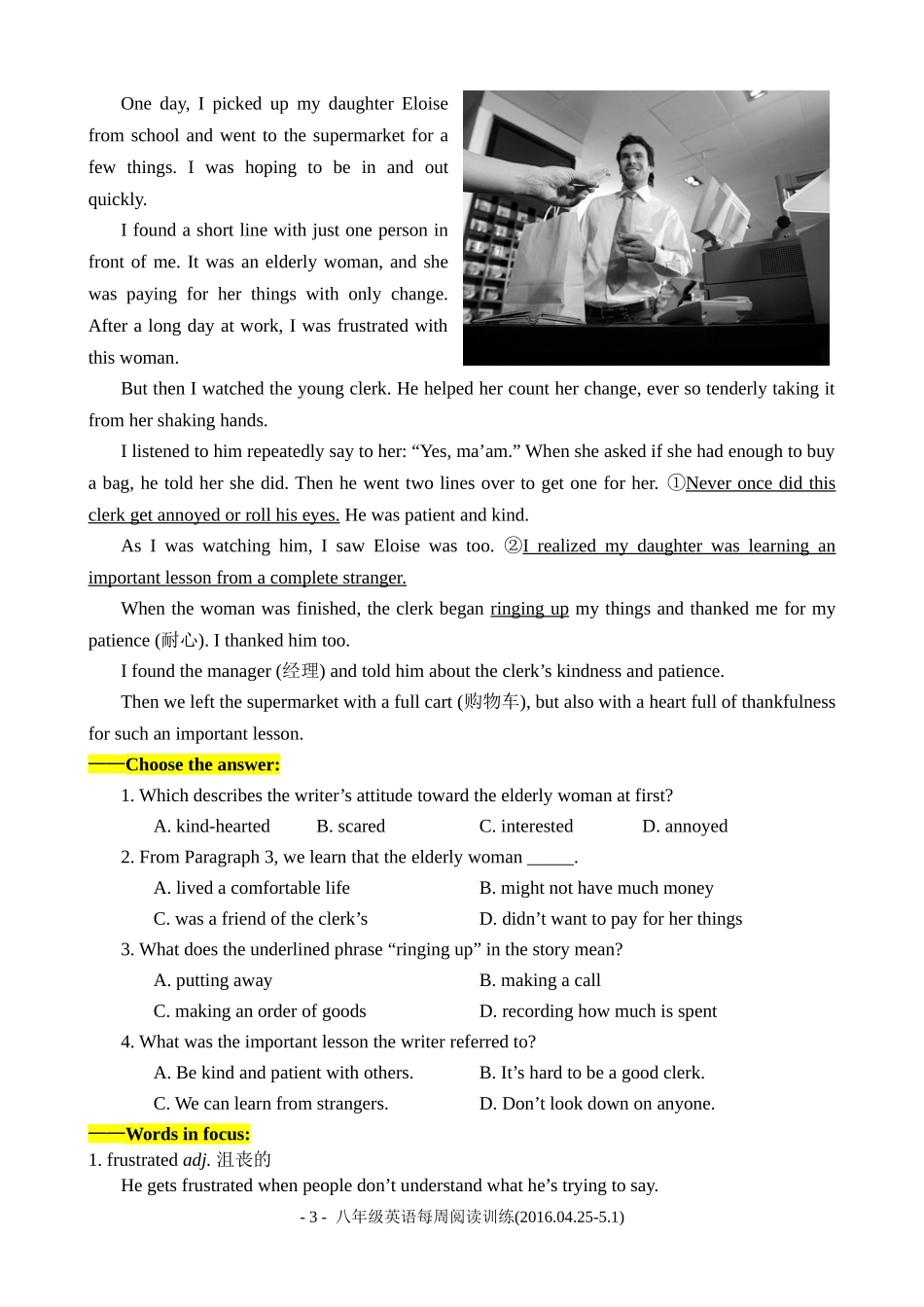 八年级英语每周阅读训练(2016.04.25-5.1)_第3页