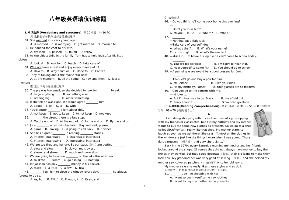 八年级英语培优训练题10.18_第1页