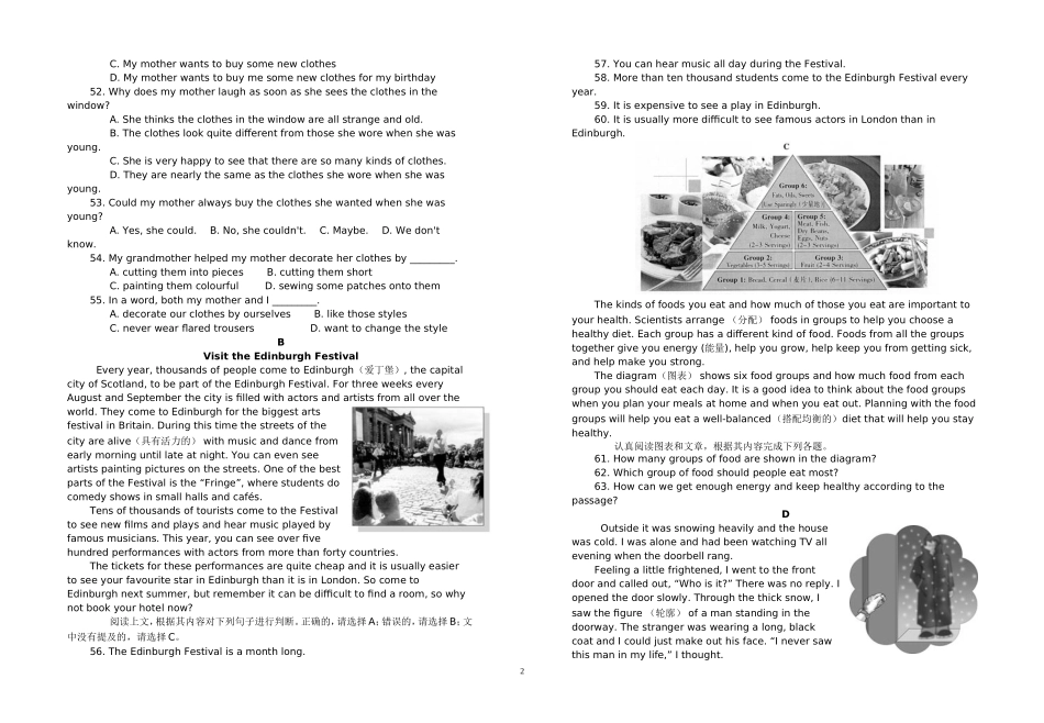 八年级英语培优训练题10.18_第2页