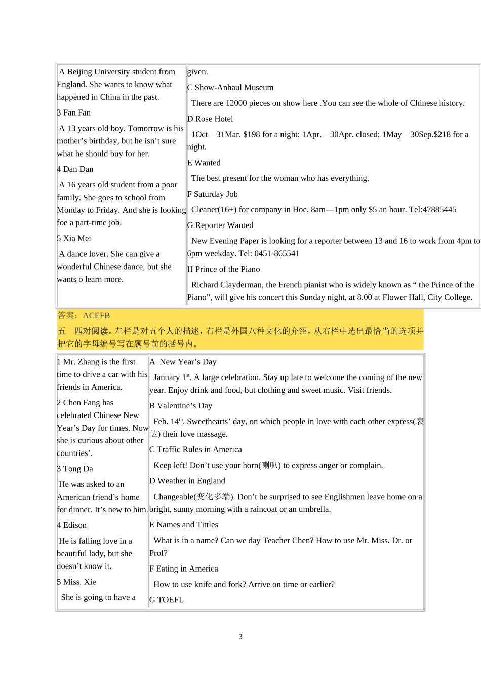 八年级英语配对阅读12篇(含答案)_第3页