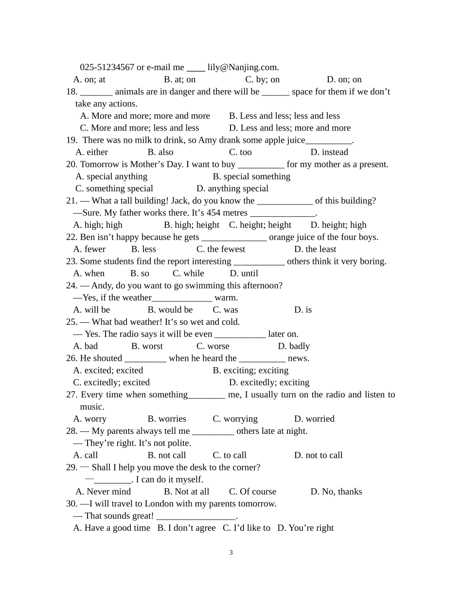 八年级英语期末2013年1月10日_第3页