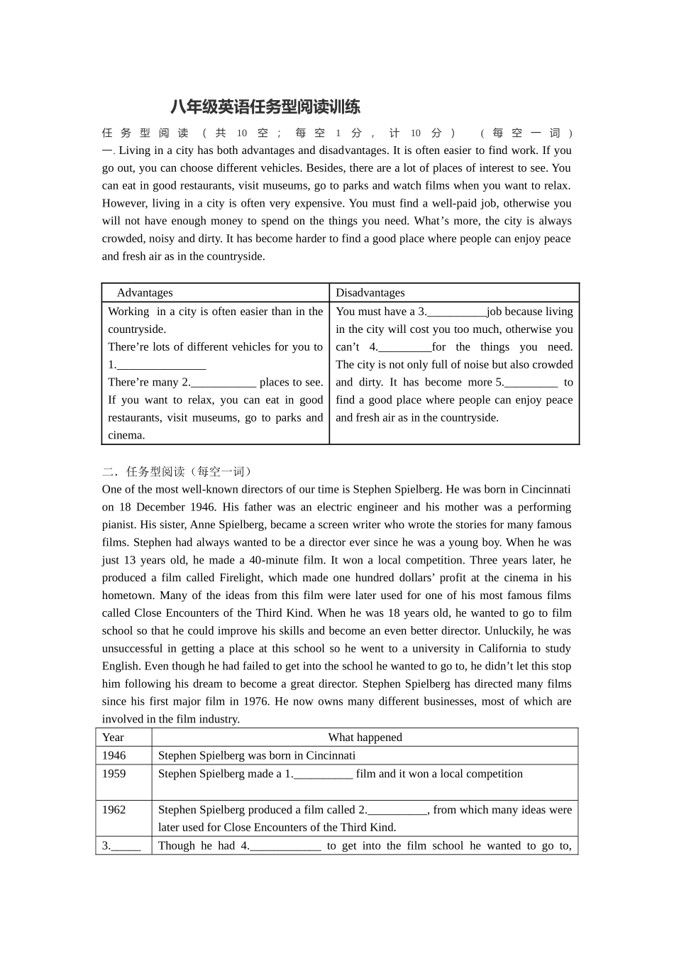 八年级英语任务型阅读训练_第1页