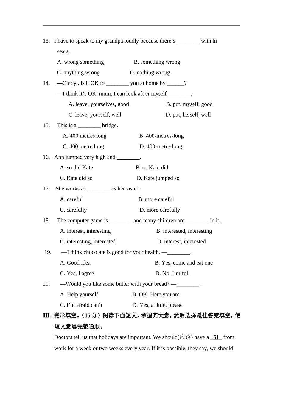 八年级英语上module-5测试卷_第2页