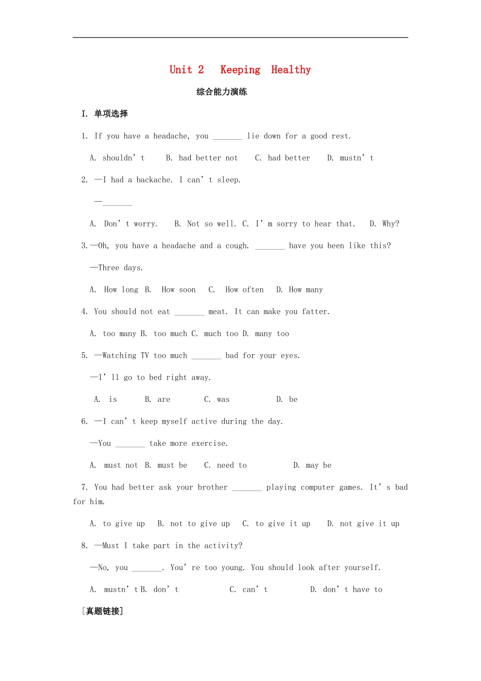 八年级英语上册Unit2KeepingHealthy综合能力演练含解析新版仁爱版9-(2)_第1页