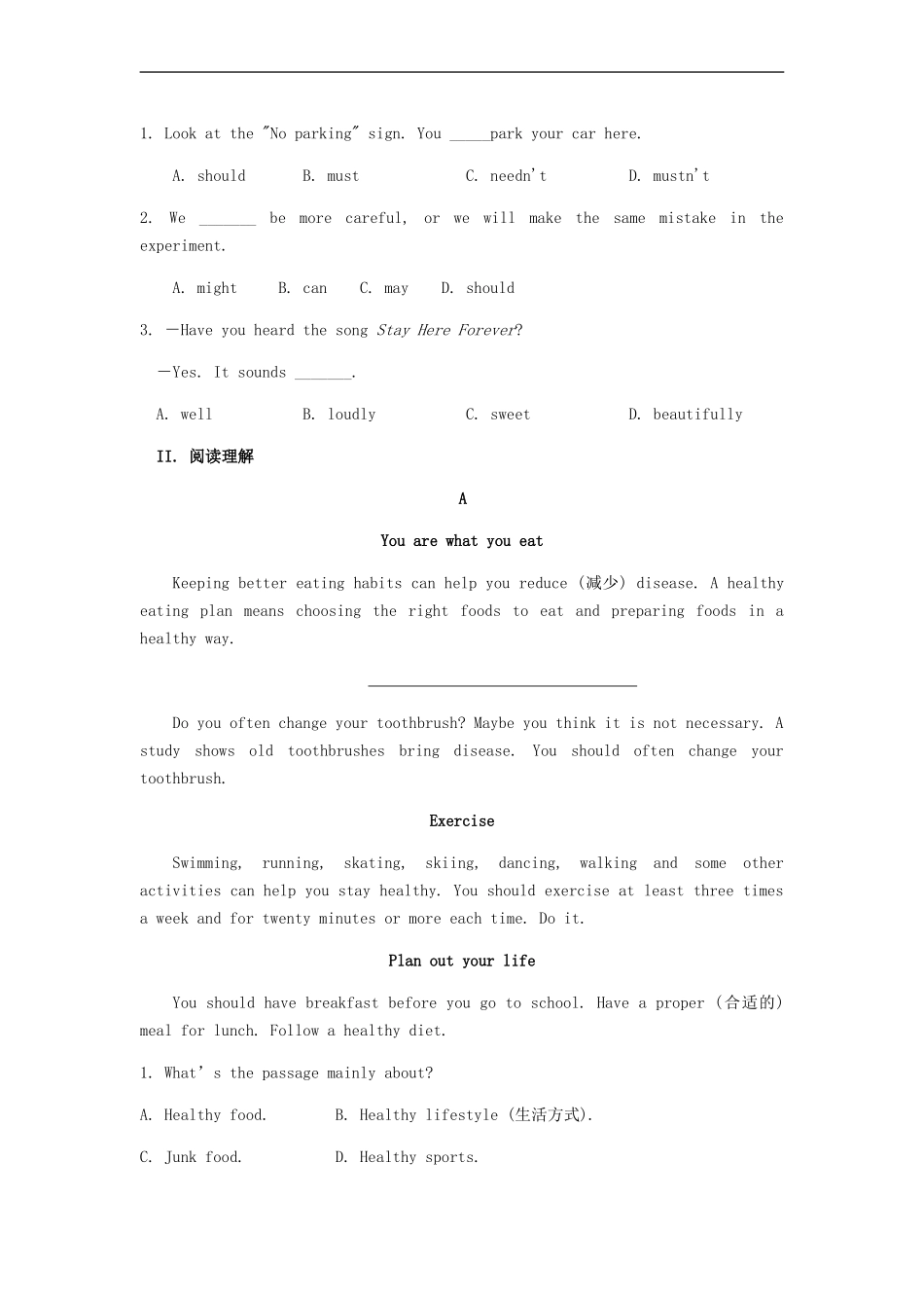 八年级英语上册Unit2KeepingHealthy综合能力演练含解析新版仁爱版9-(2)_第2页