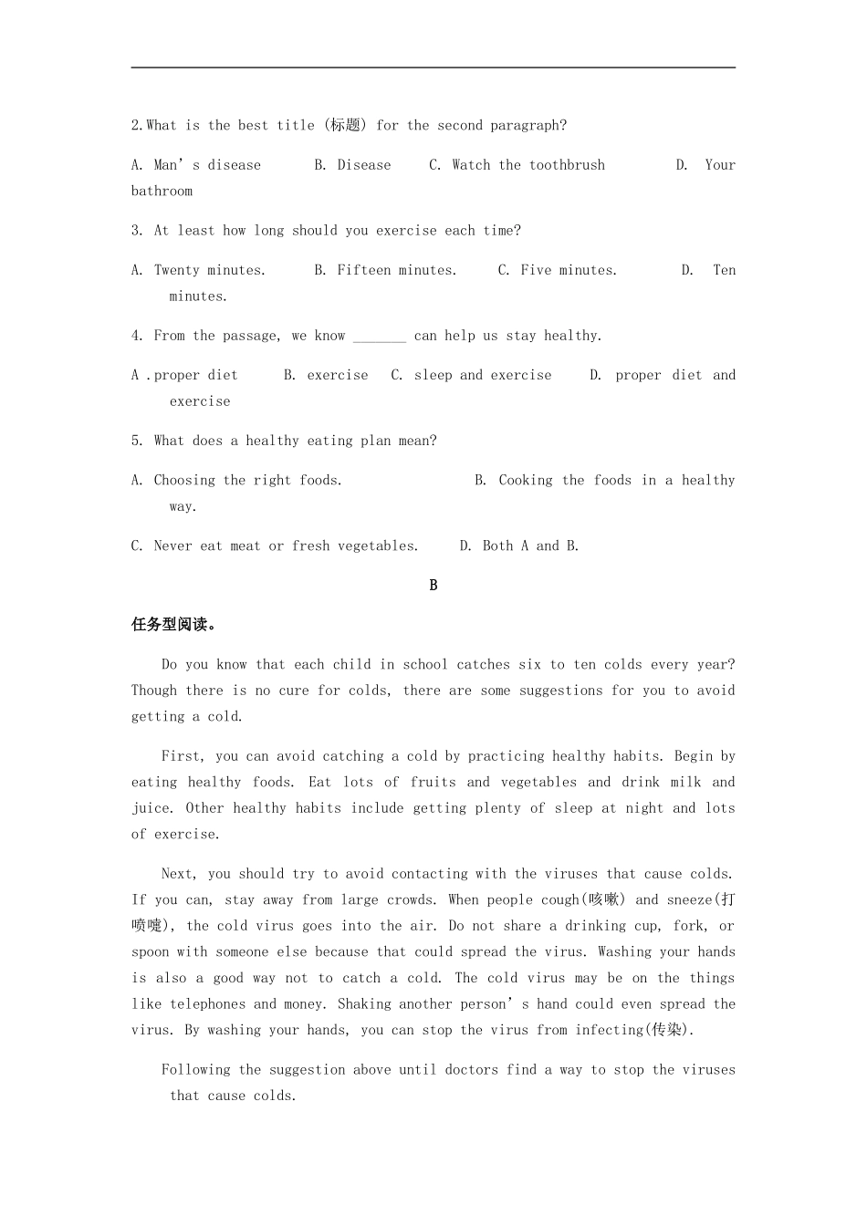 八年级英语上册Unit2KeepingHealthy综合能力演练含解析新版仁爱版9_第3页