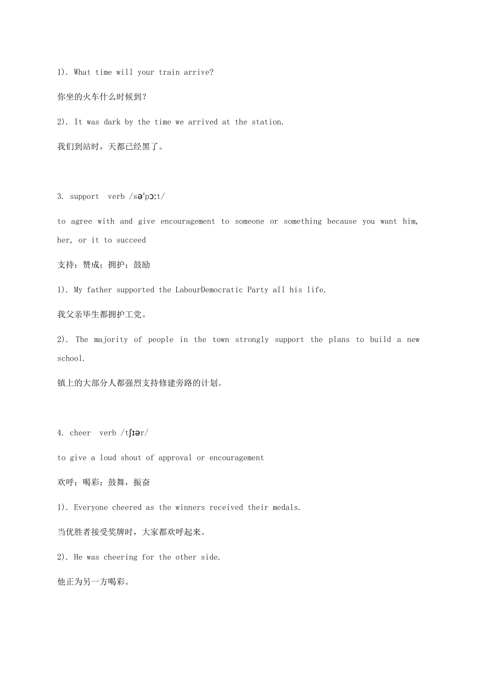 八年级英语上册Unit3Adayout词汇与语法基础训练新版牛津版3-(2)_第3页