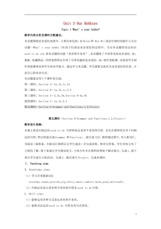 八年级英语上册-Unit-3-Our-Hobbies-Topic-1-What’s-your-hobby-P5教案-(新版)仁爱版