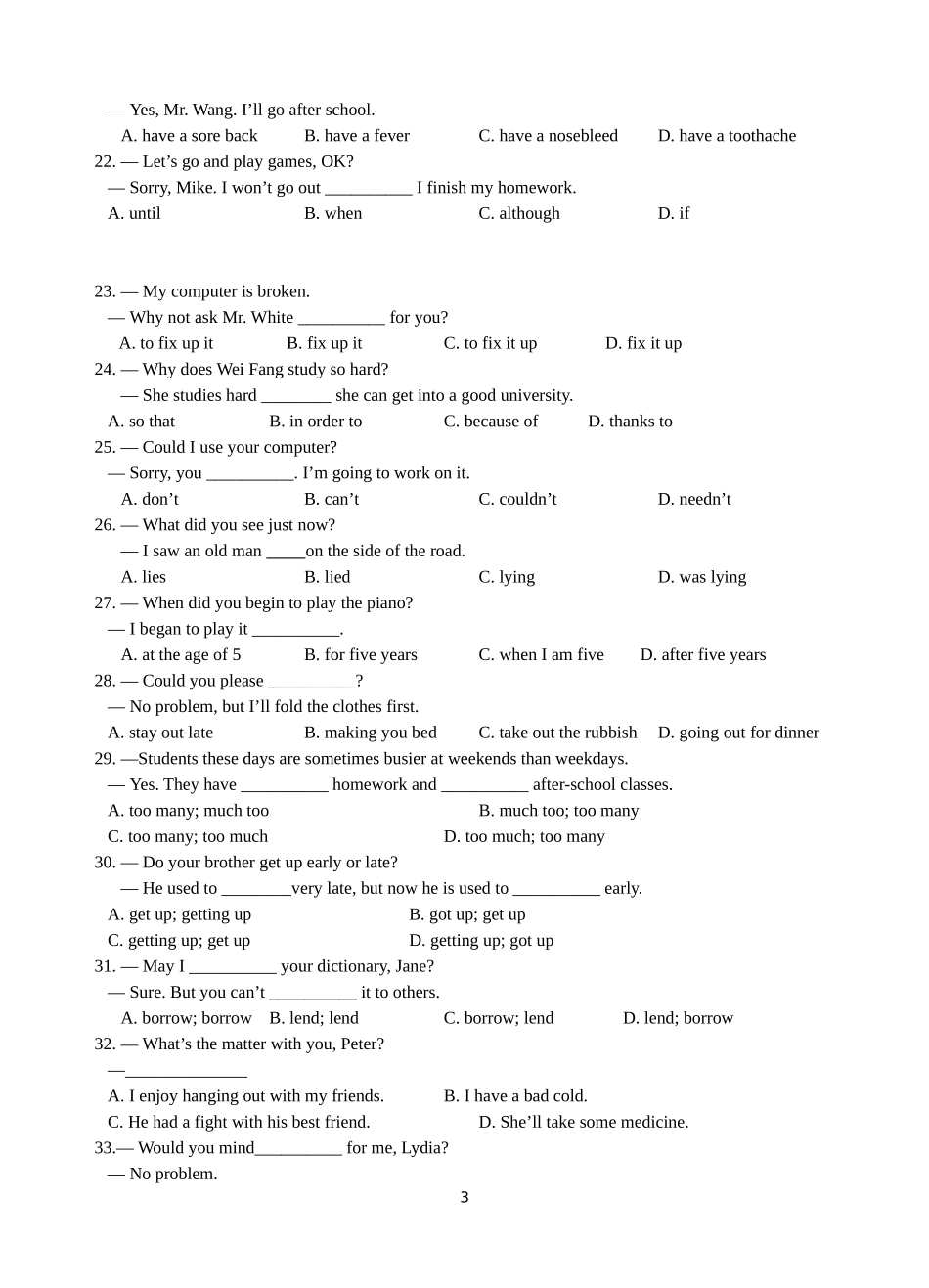 八年级综合知识竞赛英语试卷_第3页
