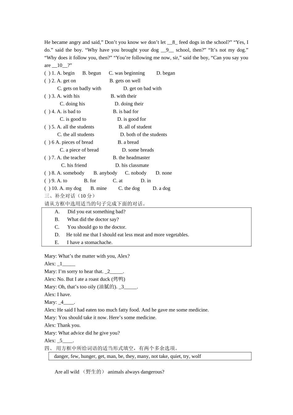 八年级英语上册第一次月考试题(人教版)有答案_第2页