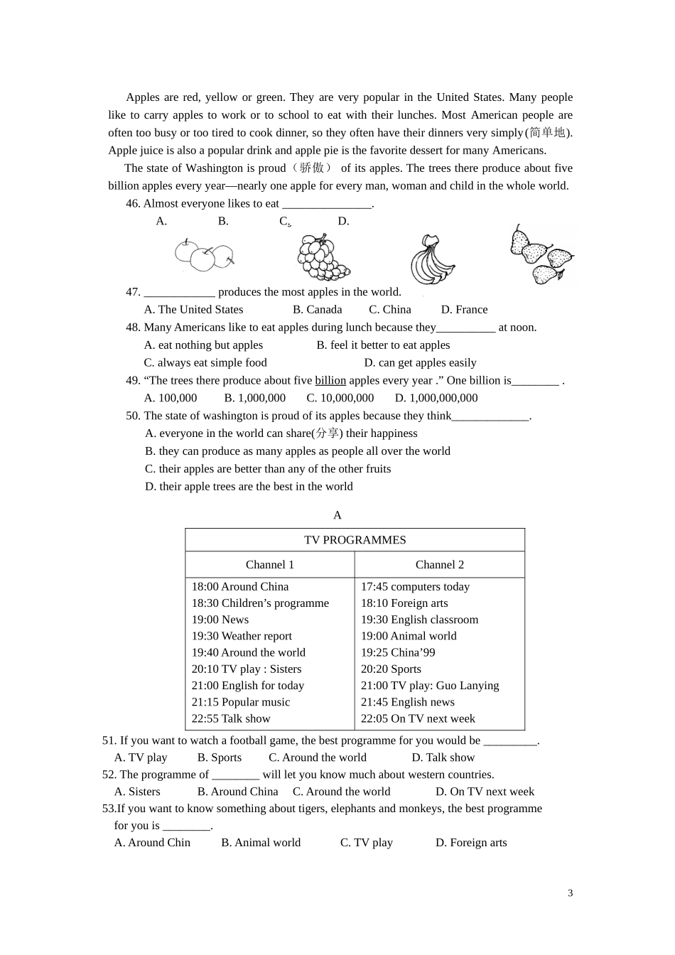 八年级英语上册试题专练(附答案)--阅读理解_第3页
