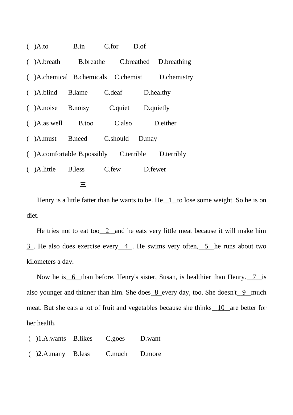 八年级英语上册完型填空专项练习(附答案)_第3页