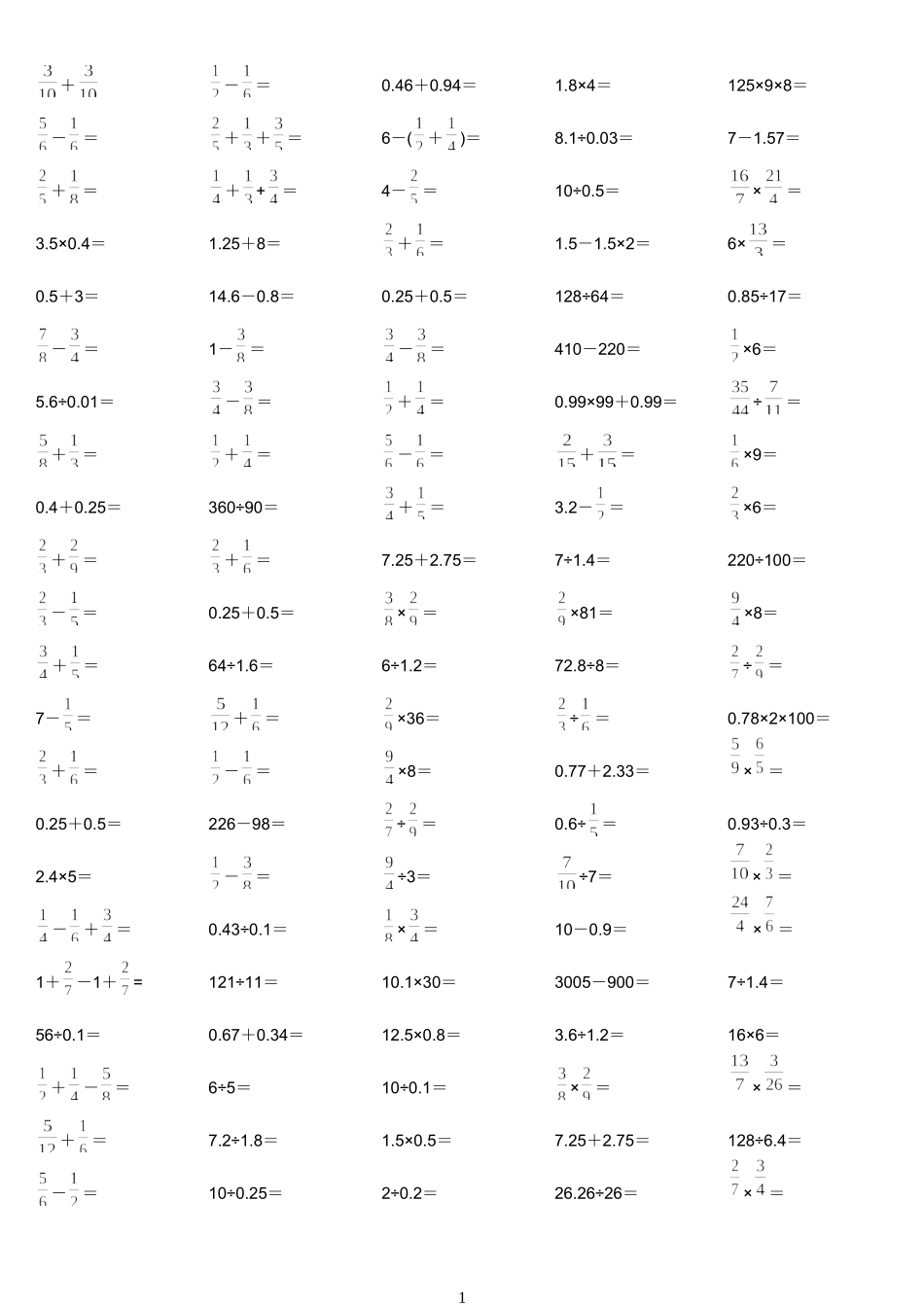 六年级口算练习题题库_第1页