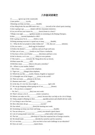 八年级英语上册-用所给词的适当形式填空