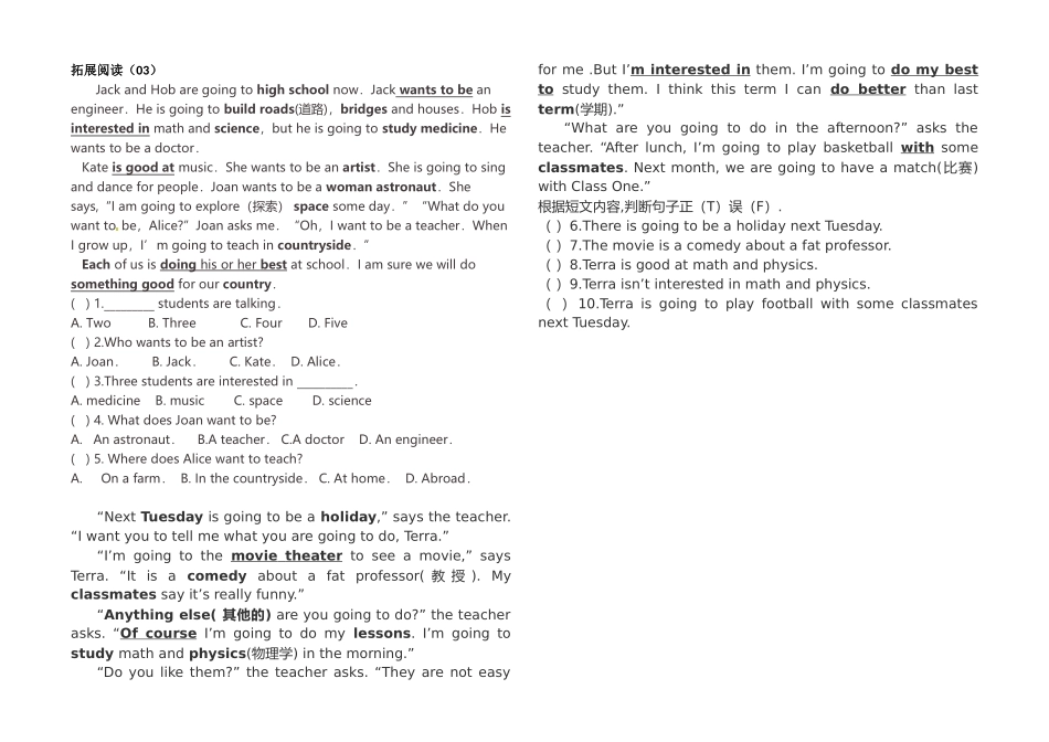 八年级英语上册阅读理解20篇_第3页