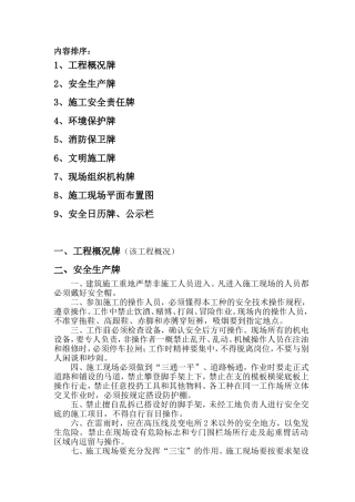 八牌二图(同名18233)