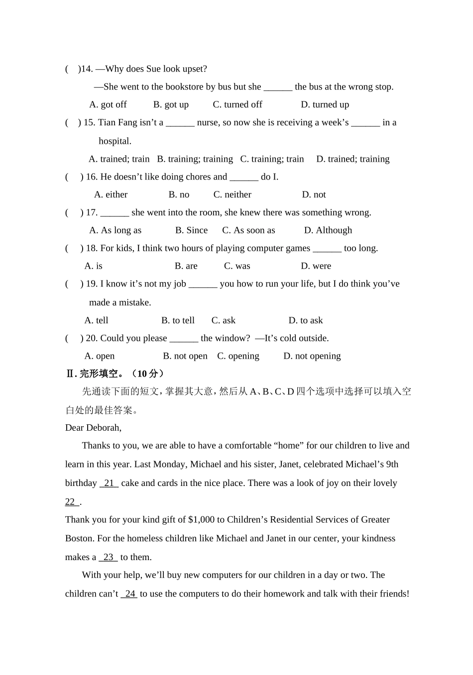 八年级英语下3月月考试卷_第2页
