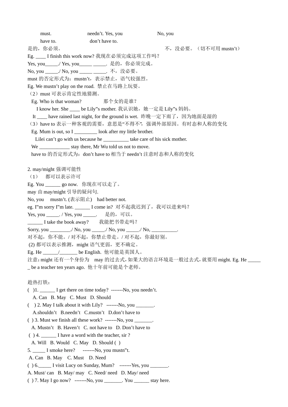 八上5-8单元英语知识点_第2页