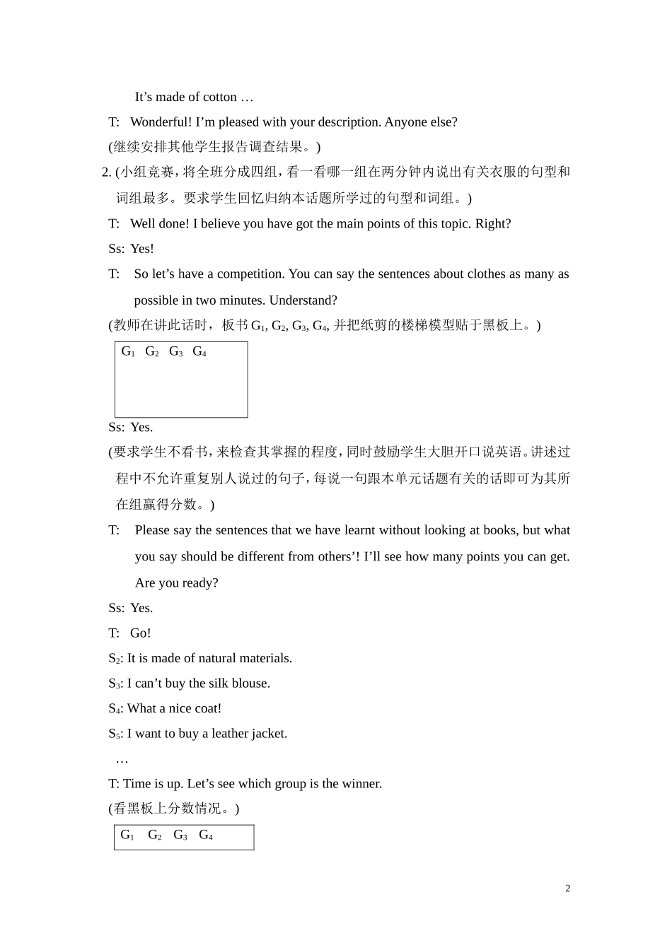 八年级英语下Unit-8-教案5_第2页