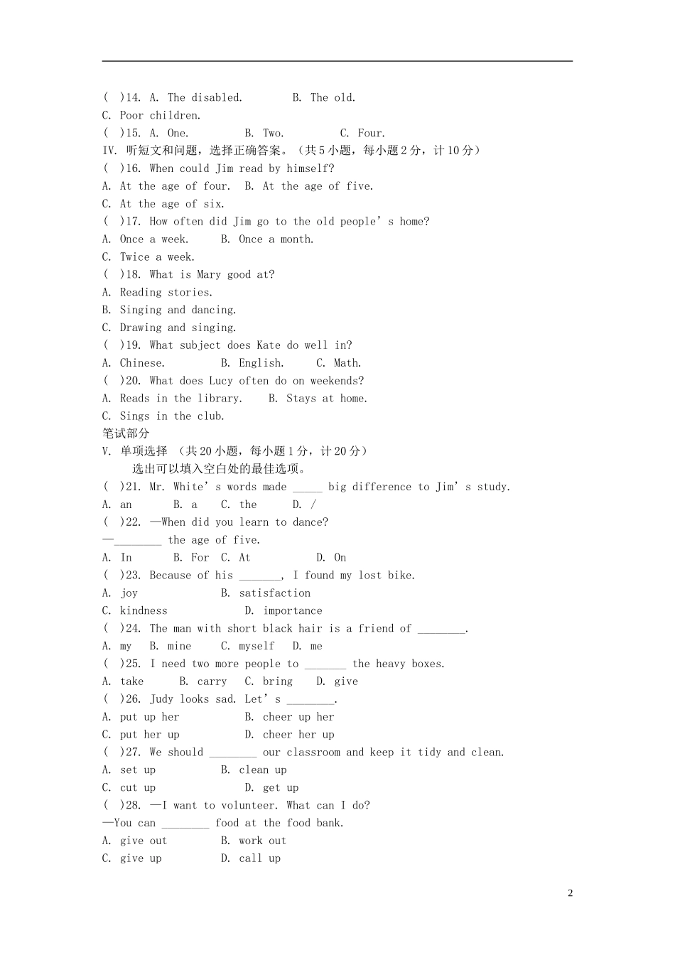 八年级英语下册-Unit-2-I’ll-help-to-clean-up-the-city-parks同步检测题-(新版)人教新目标版_第2页