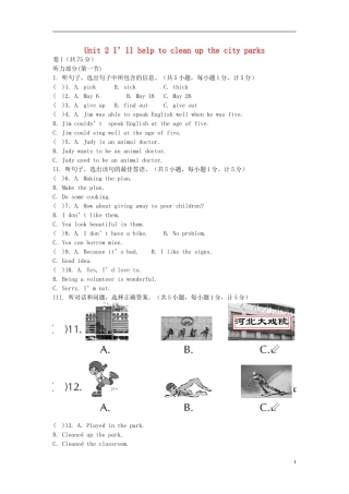 八年级英语下册-Unit-2-I’ll-help-to-clean-up-the-city-parks同步检测题-(新版)人教新目标版