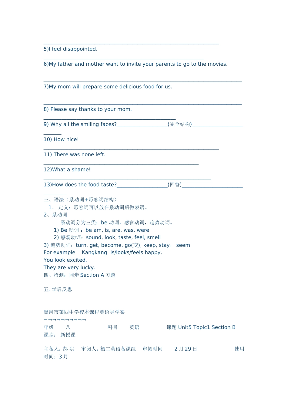 八年级英语下册Unit5Topic1学案_第2页