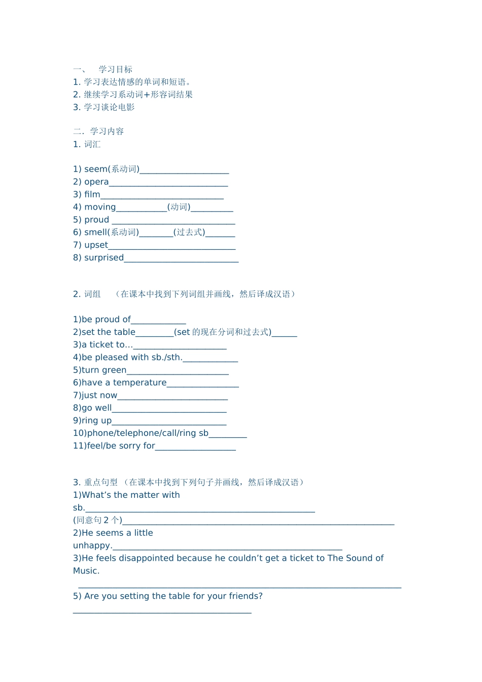 八年级英语下册Unit5Topic1学案_第3页