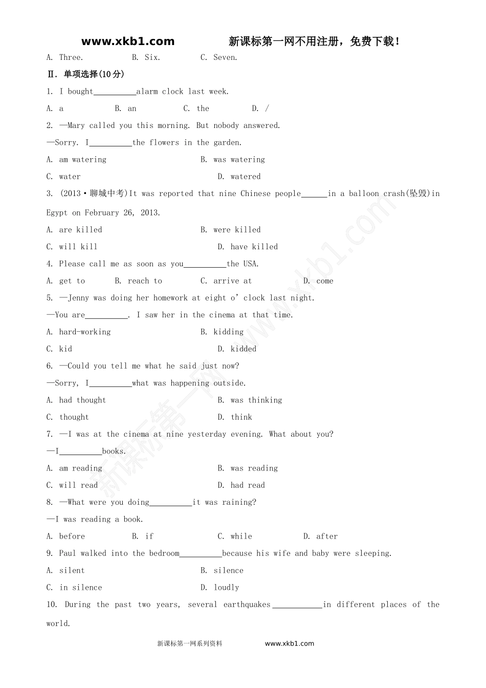 八年级英语下册-Unit-5-What-were-you-doing-when-the-rainstorm-came单元综合检测-(新版)人教新目标版_第2页