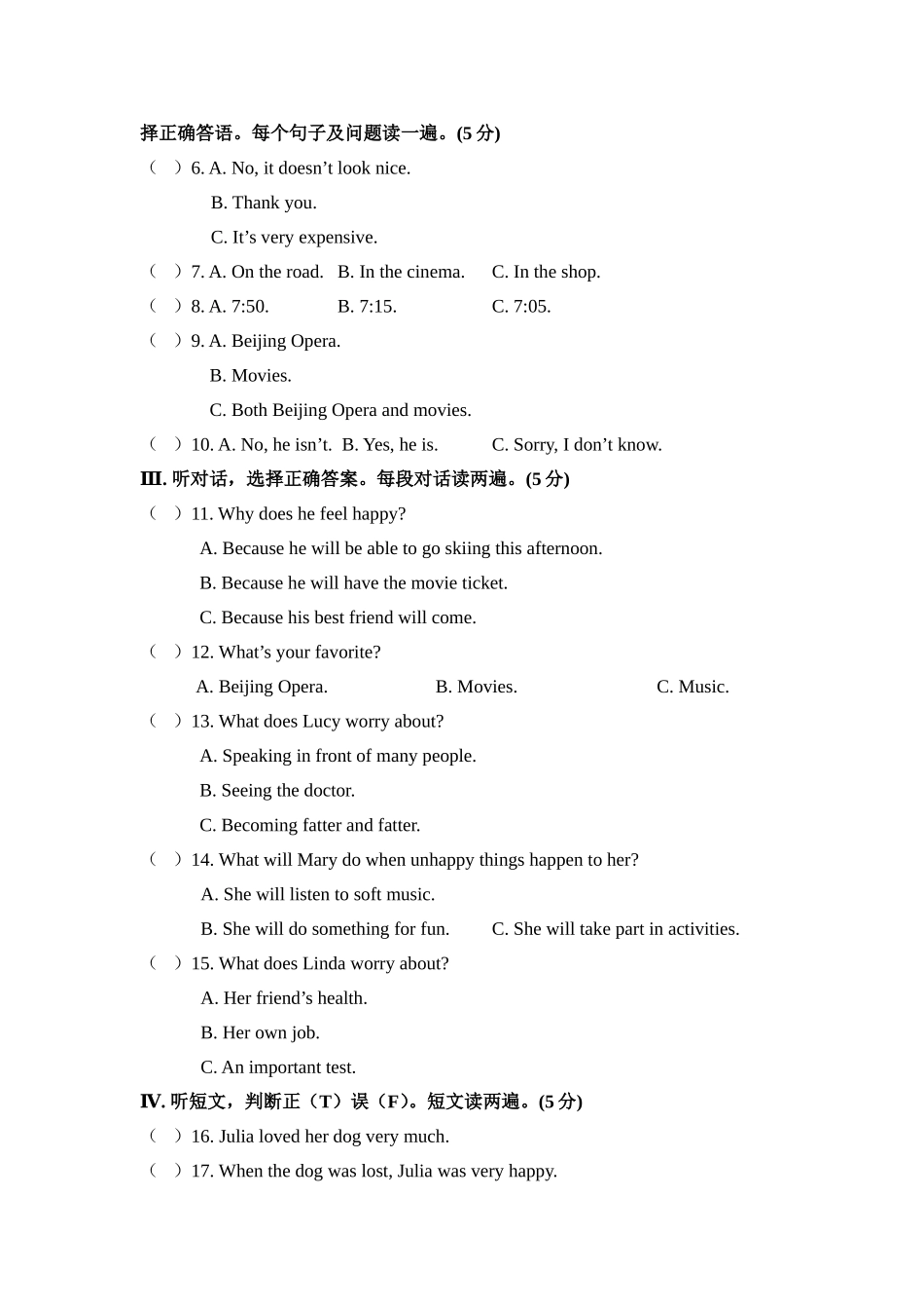 八年级英语下册Unit5单元测试题-最新仁爱版_第2页