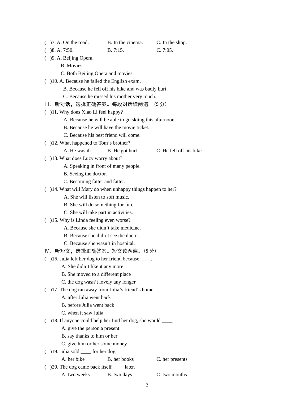 八年级英语下册Unit-5-单元测试题-最新仁爱版_第2页