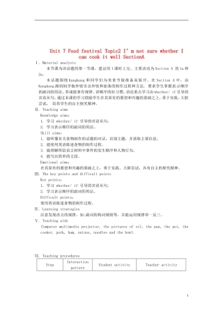 八年级英语下册-Unit-7-Food-festival-Topic2-I’m-not-sure-whether-I-can-cook-it-well-SectionA教案