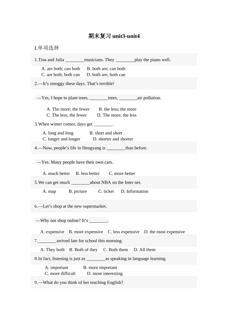 八上期末复习unit3-unit4_第1页