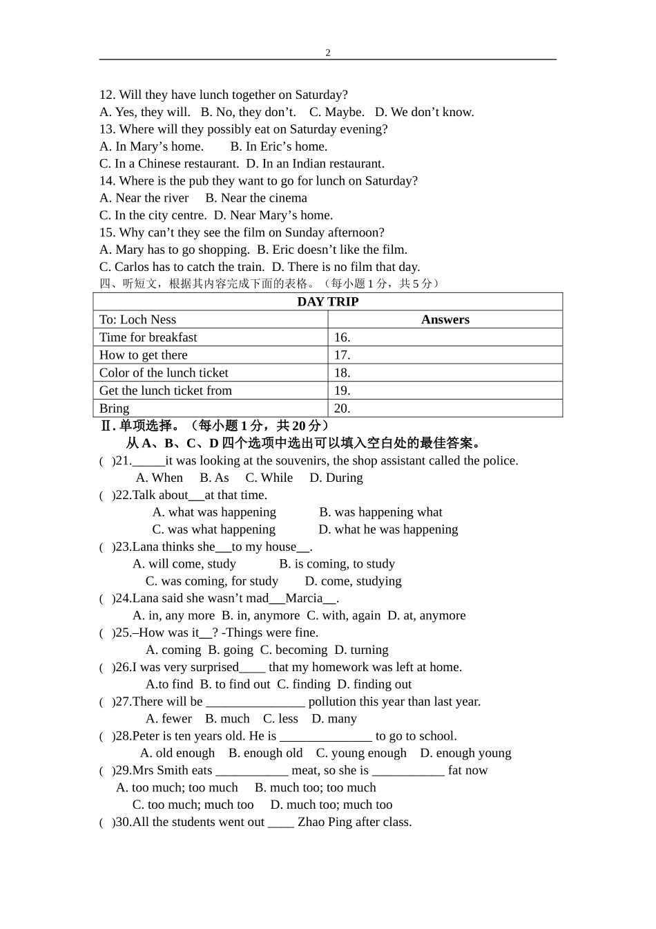 八年级英语下册第一次月考试题(适用于人教版新目标)_第2页