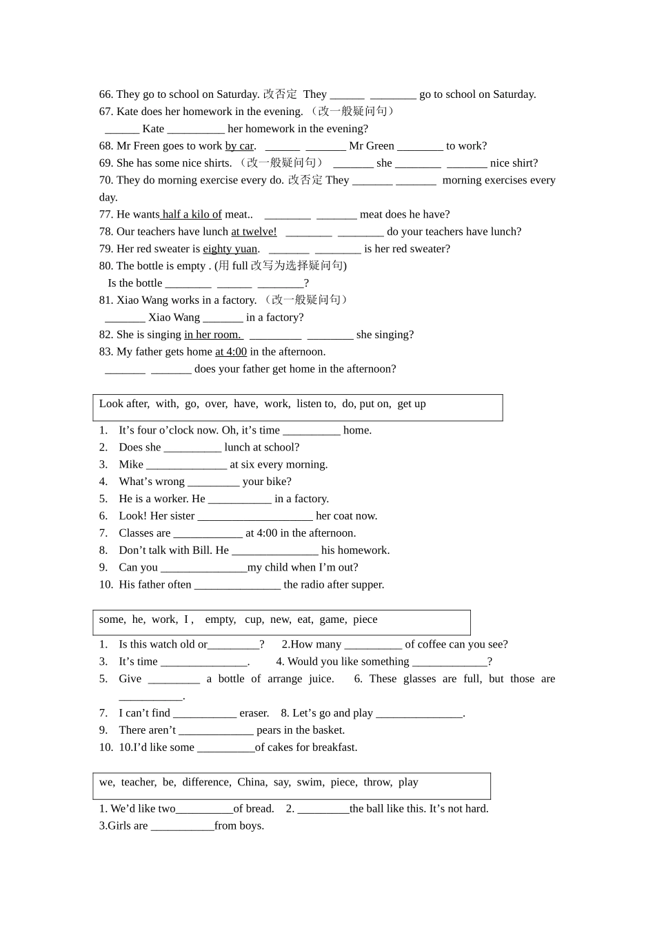 八年级英语下册句型转换_第3页