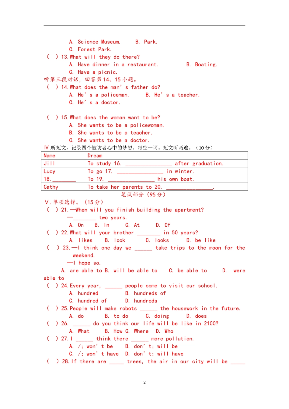 八上英语Unit-7检测卷_第2页