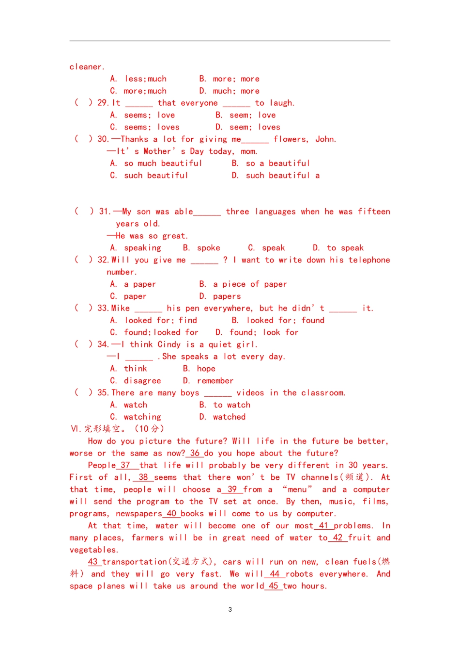 八上英语Unit-7检测卷_第3页