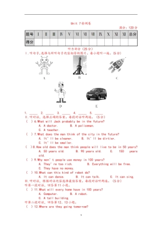 八上英语Unit-7检测卷