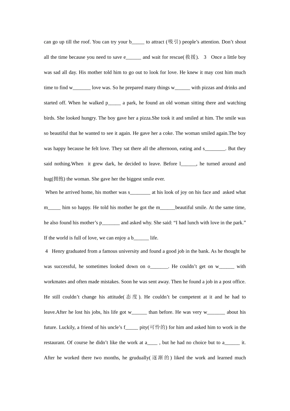 八年级英语下册首字母填空练习_第3页