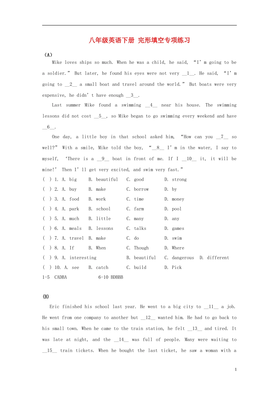 八年级英语下册完形填空阅读专项练习(有答案)-_第1页