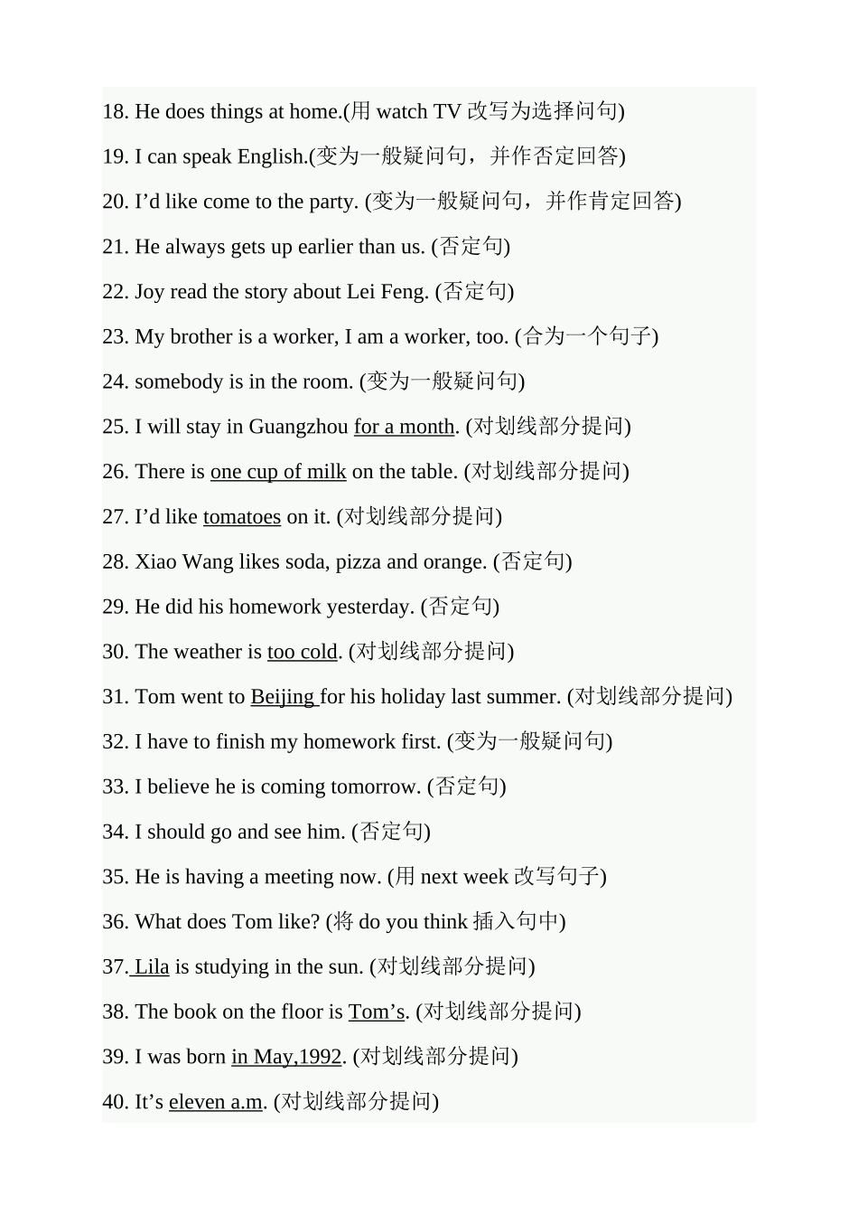 八上英语句型转换专项练习带答案_第2页