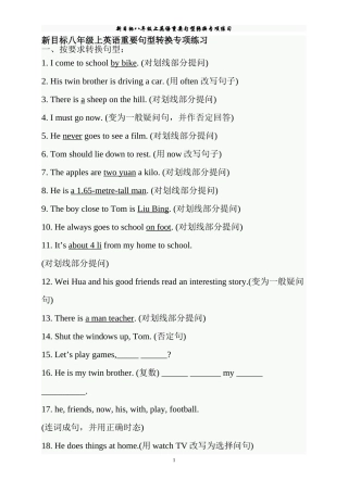 八上英语句型转换专项练习带答案[1]