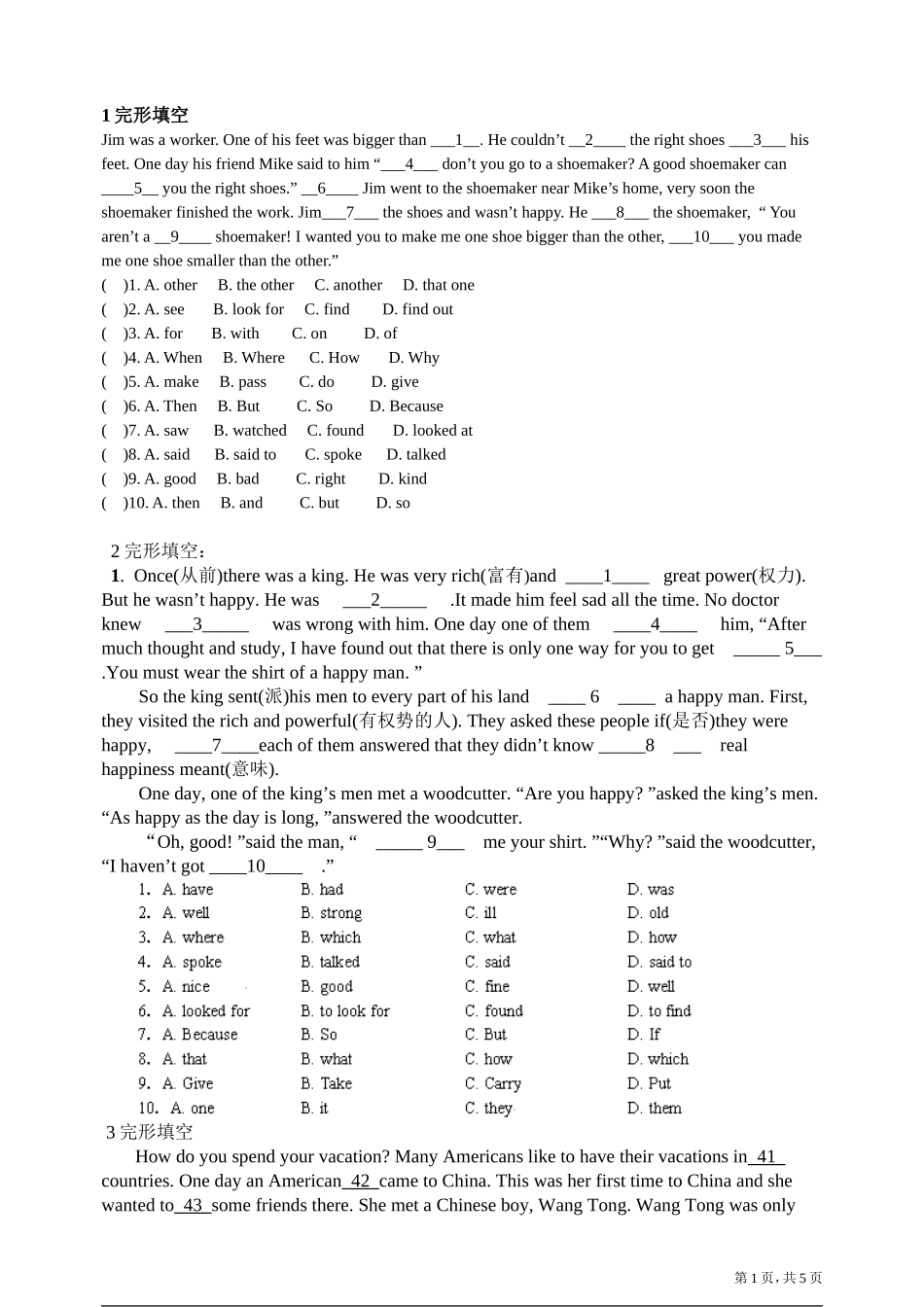 八上英语完形填空与阅读理解(含答案_第1页