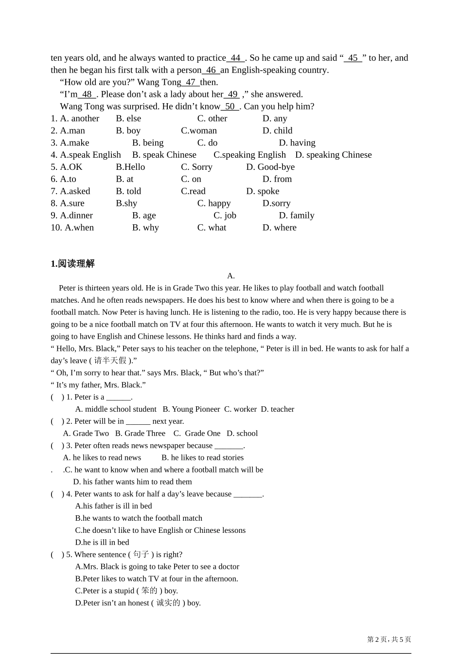 八上英语完形填空与阅读理解(含答案_第2页