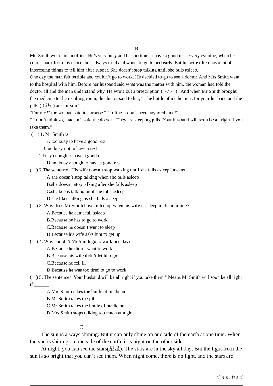 八上英语完形填空与阅读理解(含答案_第3页